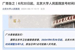 米体：状态不佳，阿莱格里和琼托利私下对基耶萨进行了沟通与激励